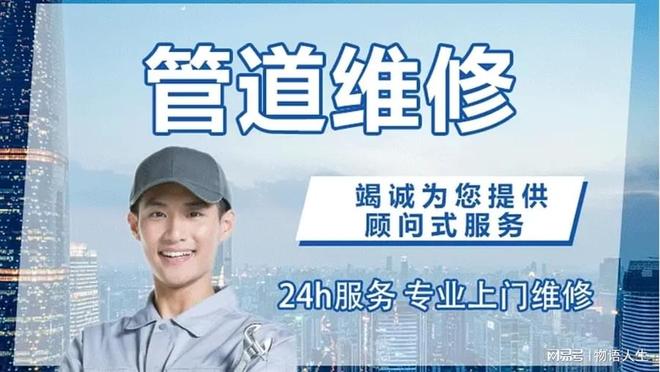 同城马桶疏通、地漏疏通、水池上门厨房菜池下水道50起