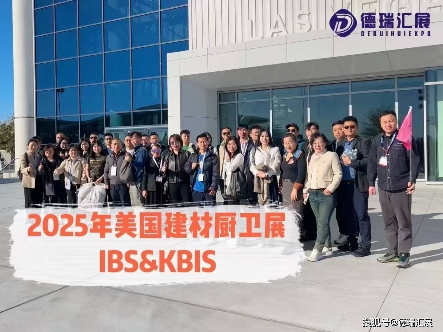 2026年迪拜五大行业建材展BIG5